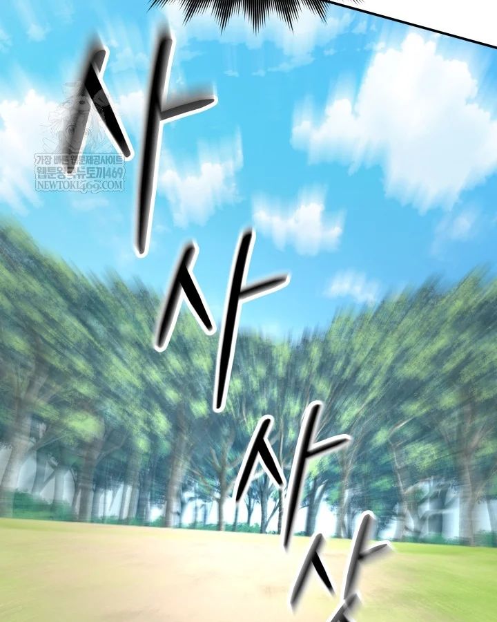 Đại Pháp Sư Thần Thoại Tái Lâm Chap 79 - Next Chap 80