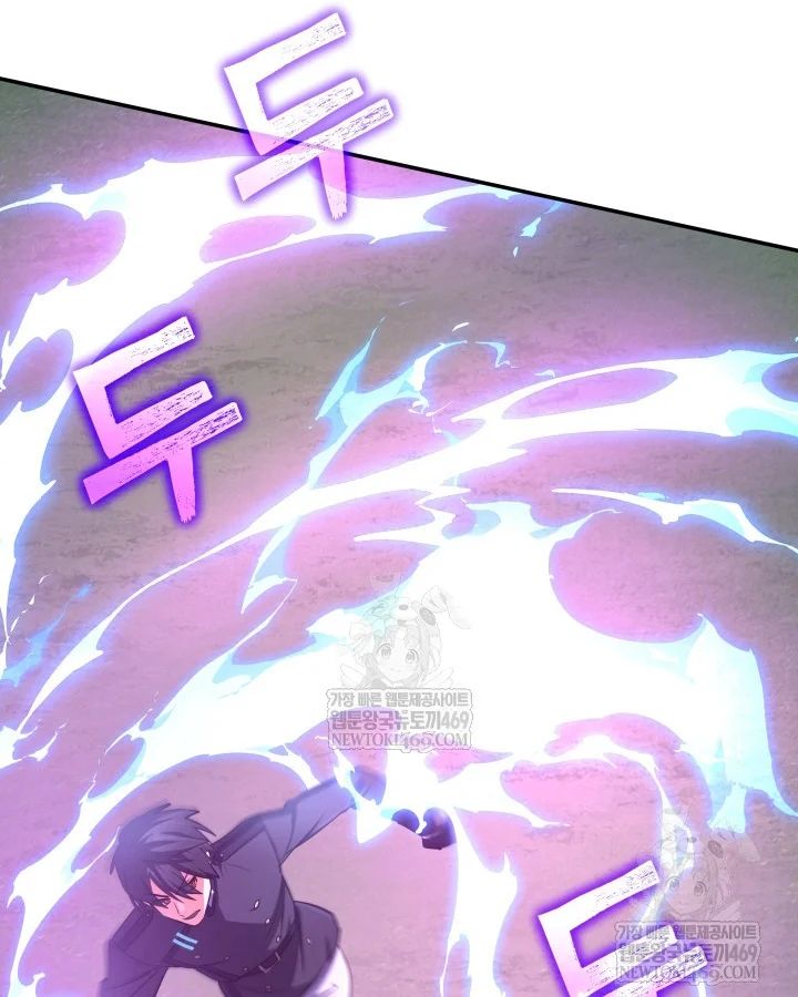 Đại Pháp Sư Thần Thoại Tái Lâm Chap 79 - Next Chap 80