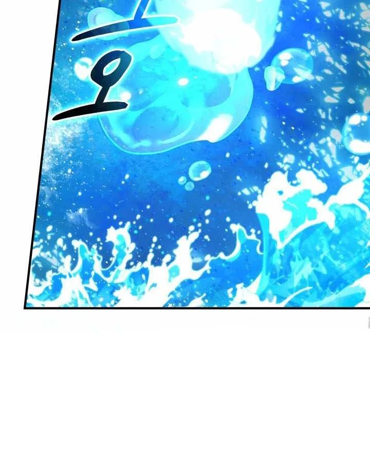 Đại Pháp Sư Thần Thoại Tái Lâm Chap 80 - Next Chap 81