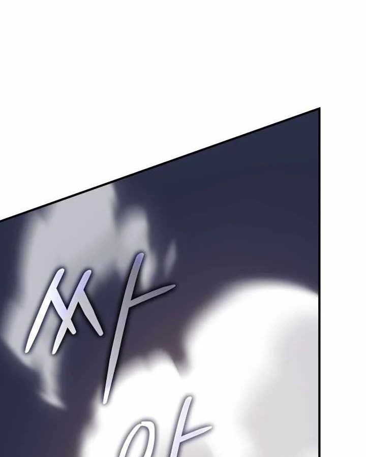 Đại Pháp Sư Thần Thoại Tái Lâm Chap 80 - Next Chap 81