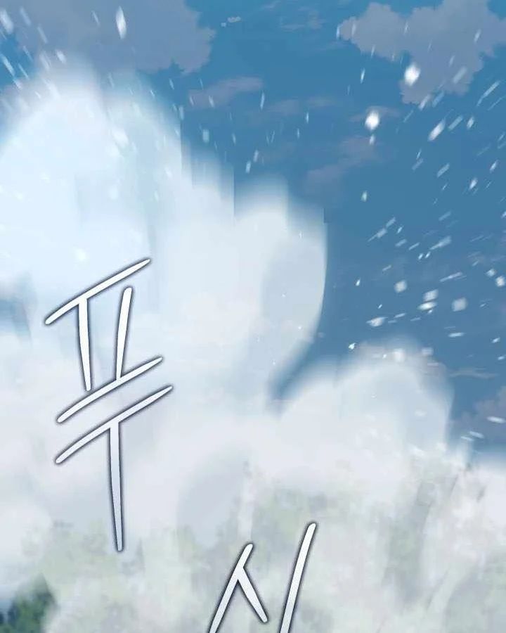 Đại Pháp Sư Thần Thoại Tái Lâm Chap 80 - Next Chap 81