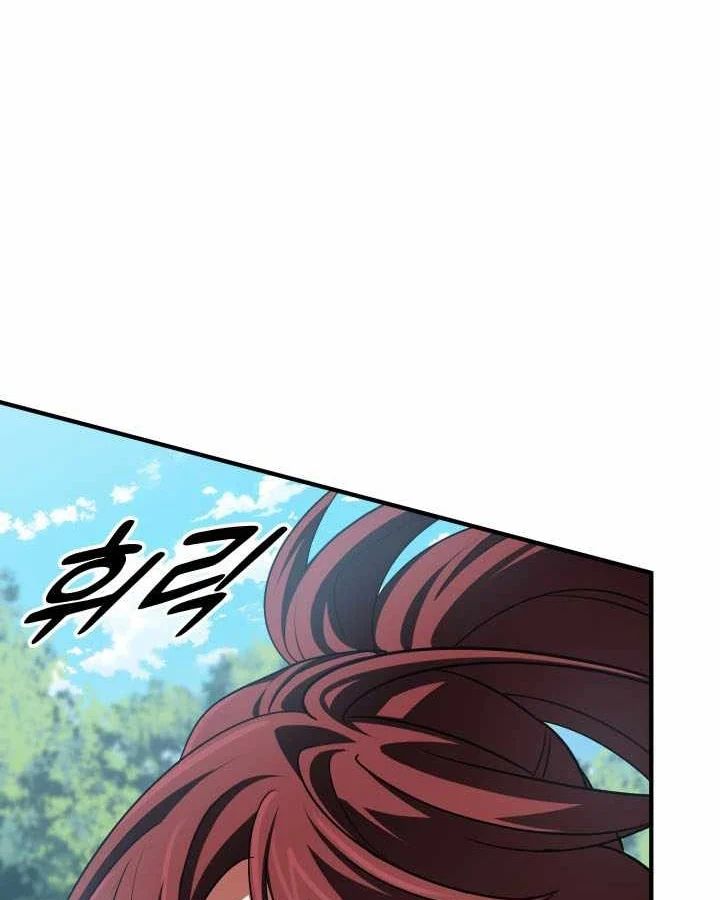 Đại Pháp Sư Thần Thoại Tái Lâm Chap 80 - Next Chap 81