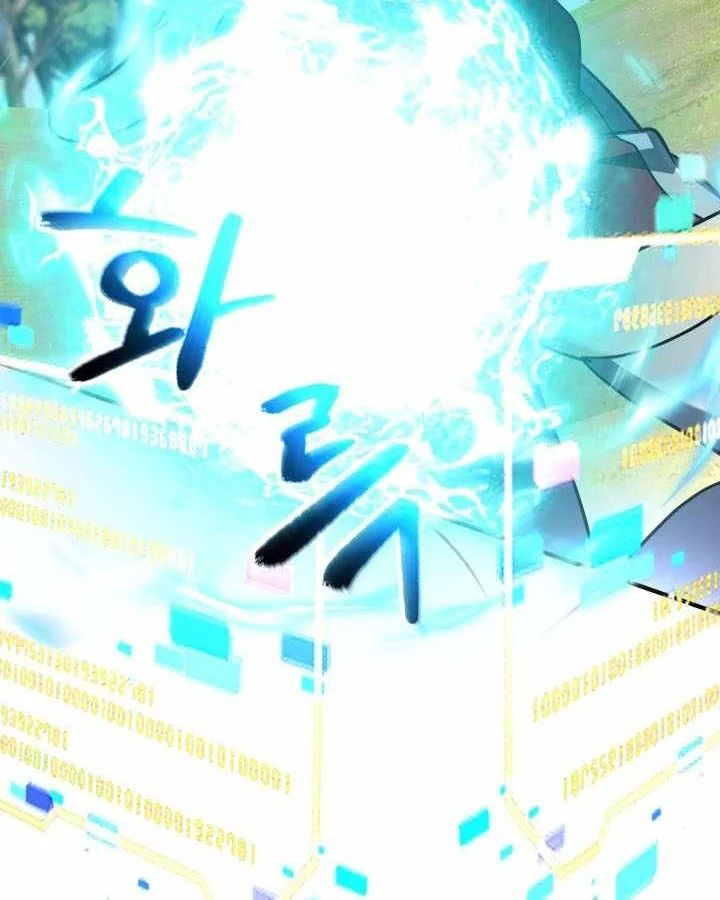 Đại Pháp Sư Thần Thoại Tái Lâm Chap 80 - Next Chap 81