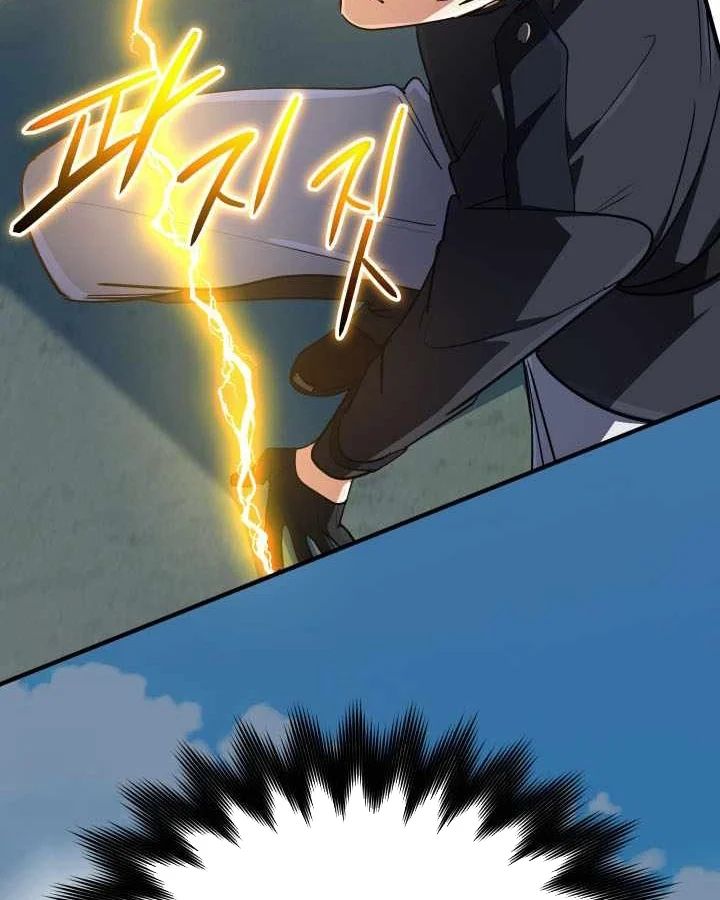 Đại Pháp Sư Thần Thoại Tái Lâm Chap 80 - Next Chap 81