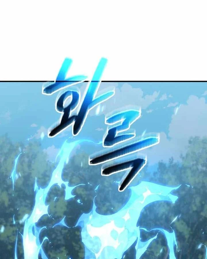 Đại Pháp Sư Thần Thoại Tái Lâm Chap 80 - Next Chap 81