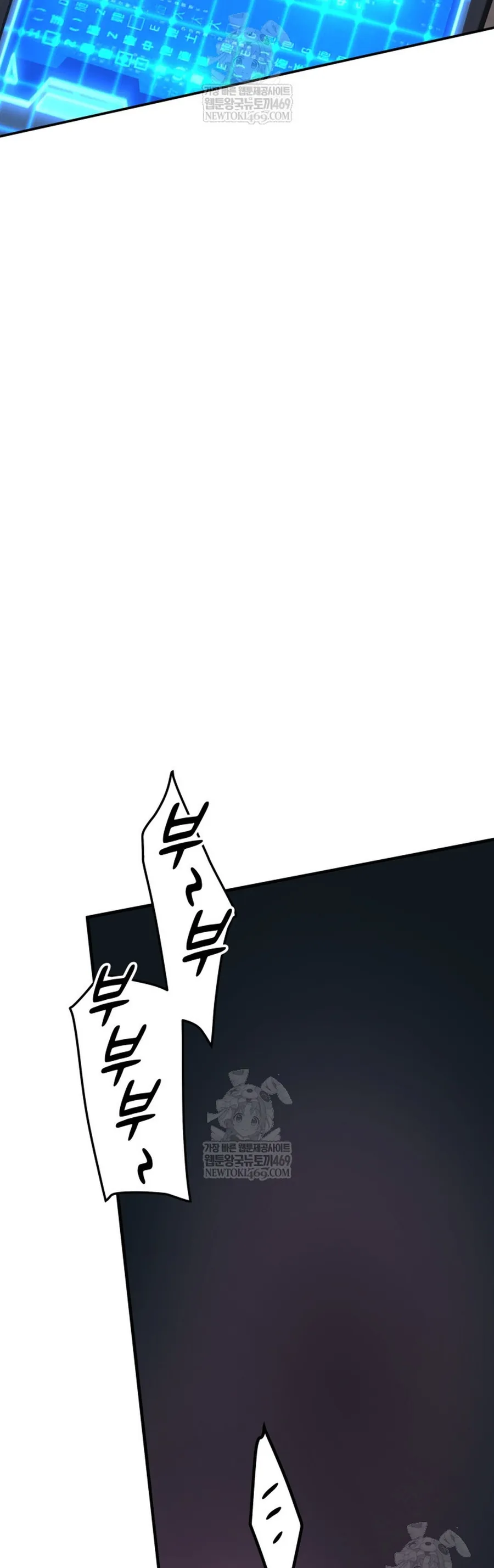 Đại Pháp Sư Thần Thoại Tái Lâm Chap 86 - Next Chap 87