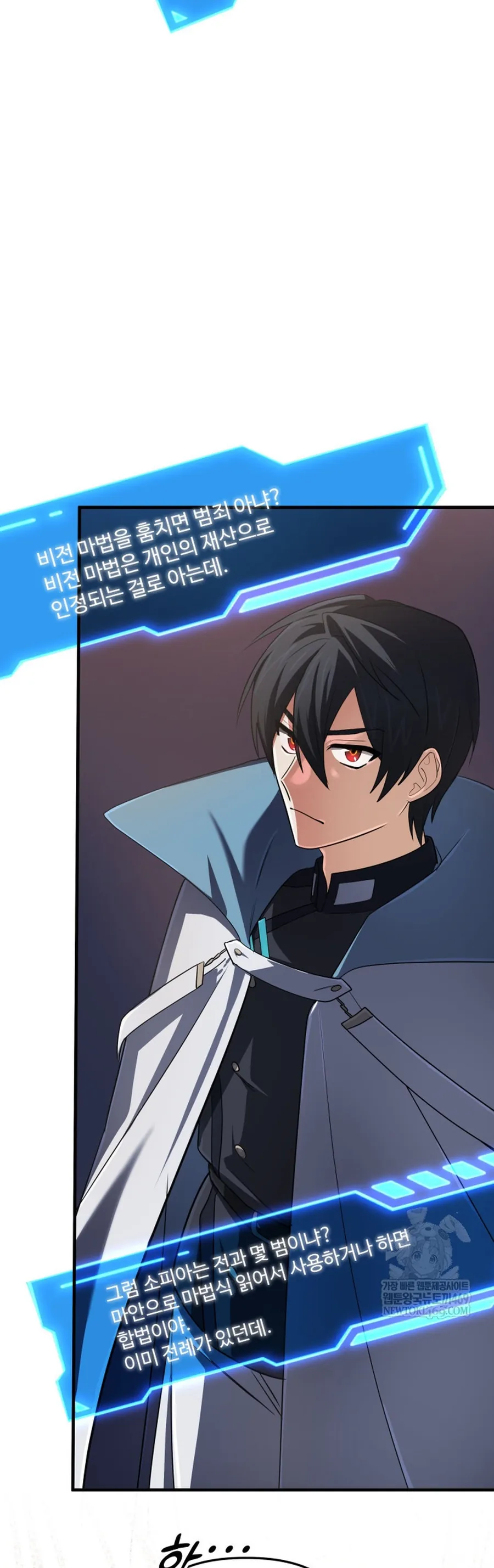 Đại Pháp Sư Thần Thoại Tái Lâm Chap 86 - Next Chap 87