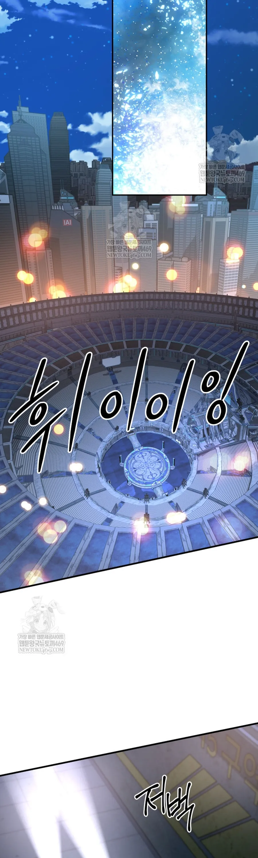 Đại Pháp Sư Thần Thoại Tái Lâm Chap 86 - Next Chap 87