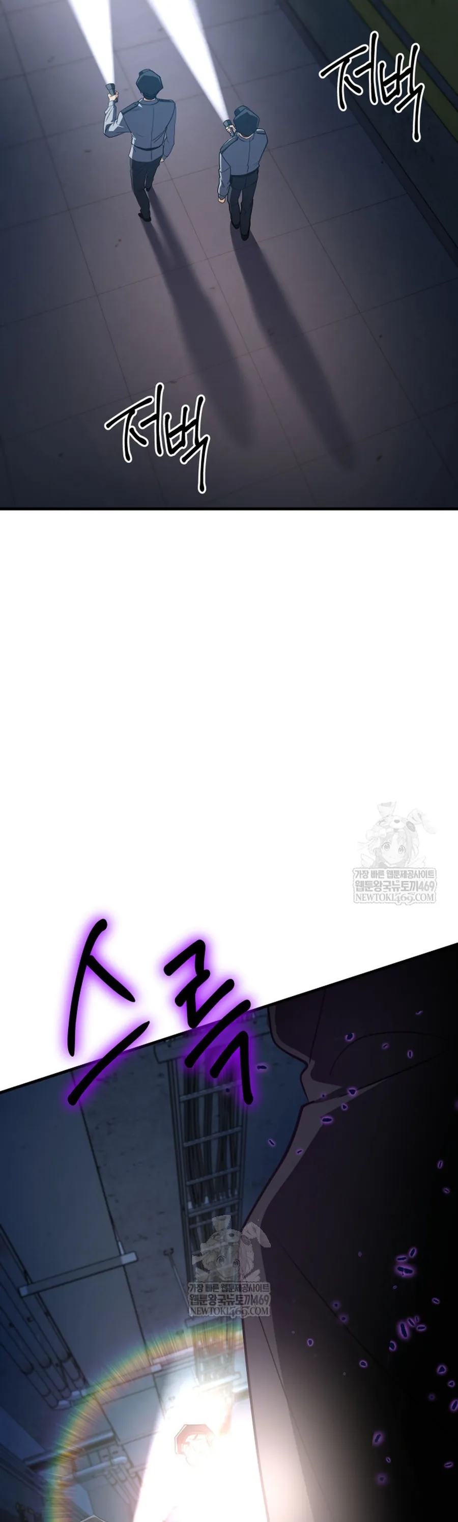 Đại Pháp Sư Thần Thoại Tái Lâm Chap 86 - Next Chap 87