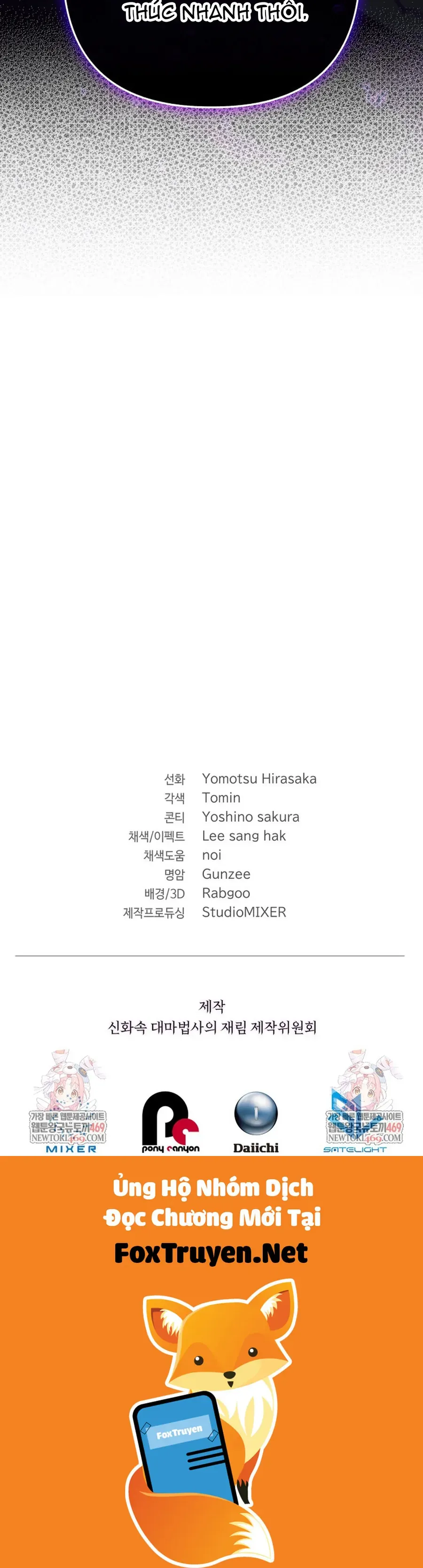 Đại Pháp Sư Thần Thoại Tái Lâm Chap 86 - Next Chap 87