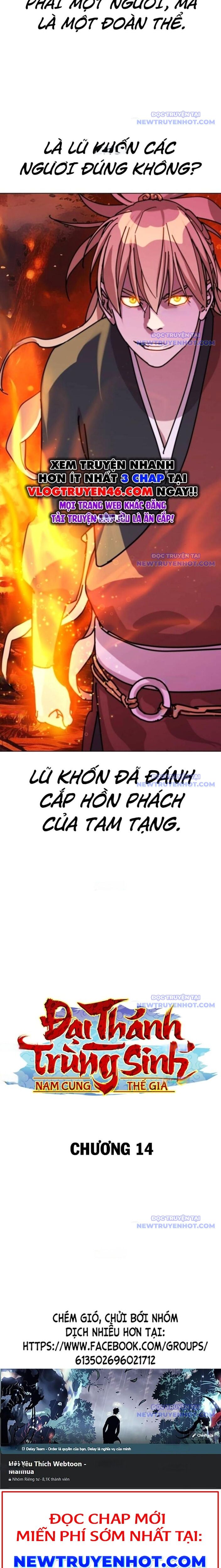 Đại Thánh Trùng Sinh Nam Cung Thế Gia Chap 14 - Next Chap 15
