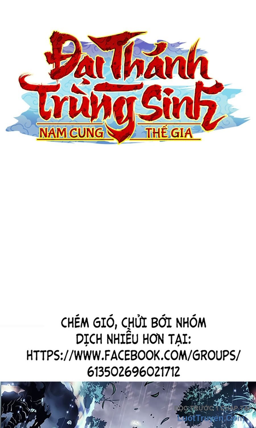 Đại Thánh Trùng Sinh Nam Cung Thế Gia Chap 41 - Next Chap 42
