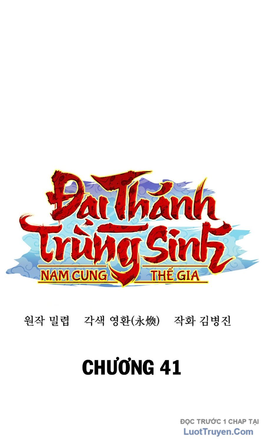 Đại Thánh Trùng Sinh Nam Cung Thế Gia Chap 41 - Next Chap 42