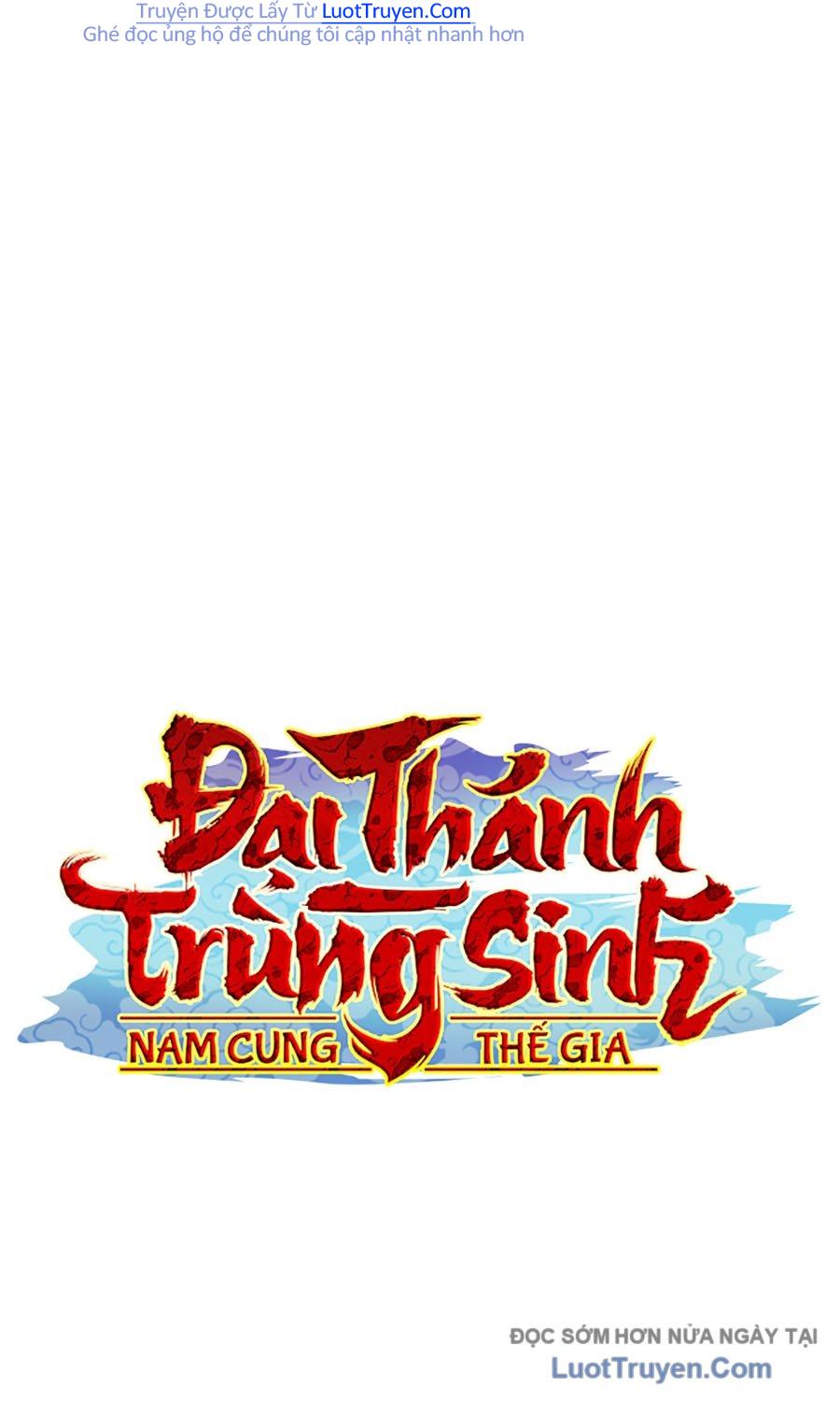 Đại Thánh Trùng Sinh Nam Cung Thế Gia Chap 42 - Next Chap 43