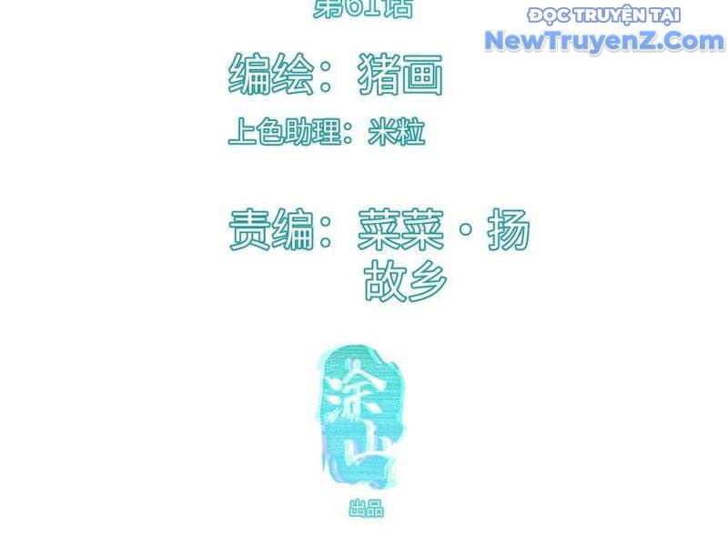 Đại Thừa Kỳ Mới Có Nghịch Tập Hệ Thống Chap 61 - Next Chap 62