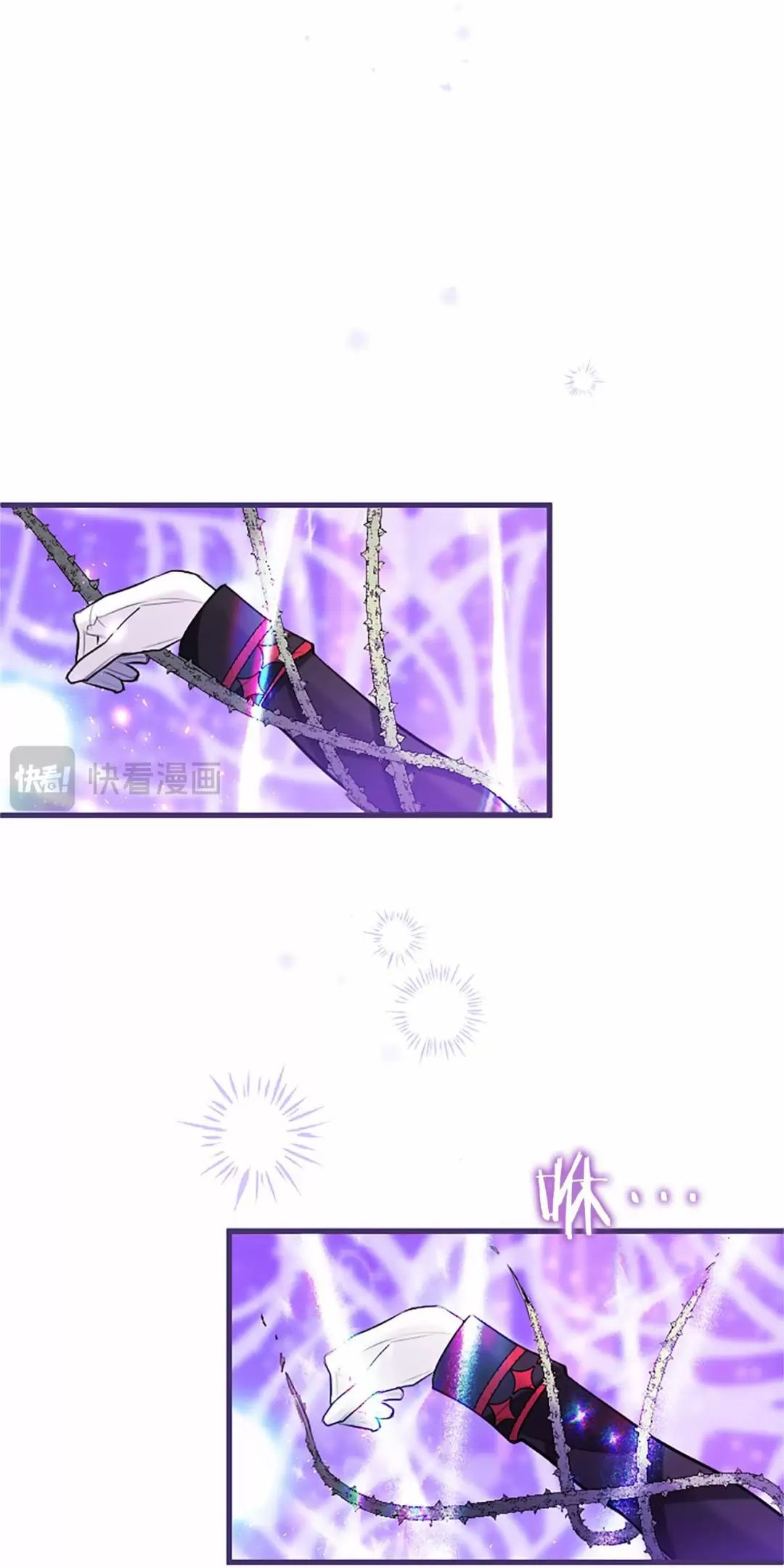 Đại Tiểu Thư Sao Phải Giả Nam Chap 100 - Next Chap 101