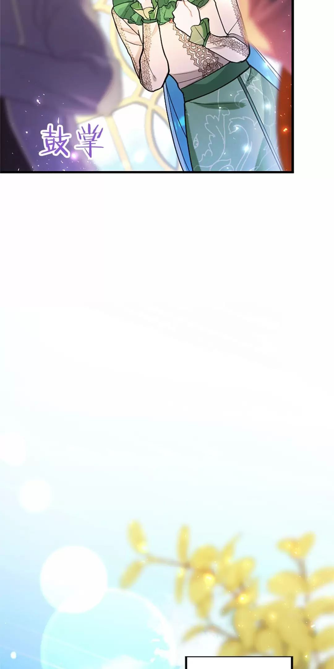 Đại Tiểu Thư Sao Phải Giả Nam Chap 100 - Next Chap 101