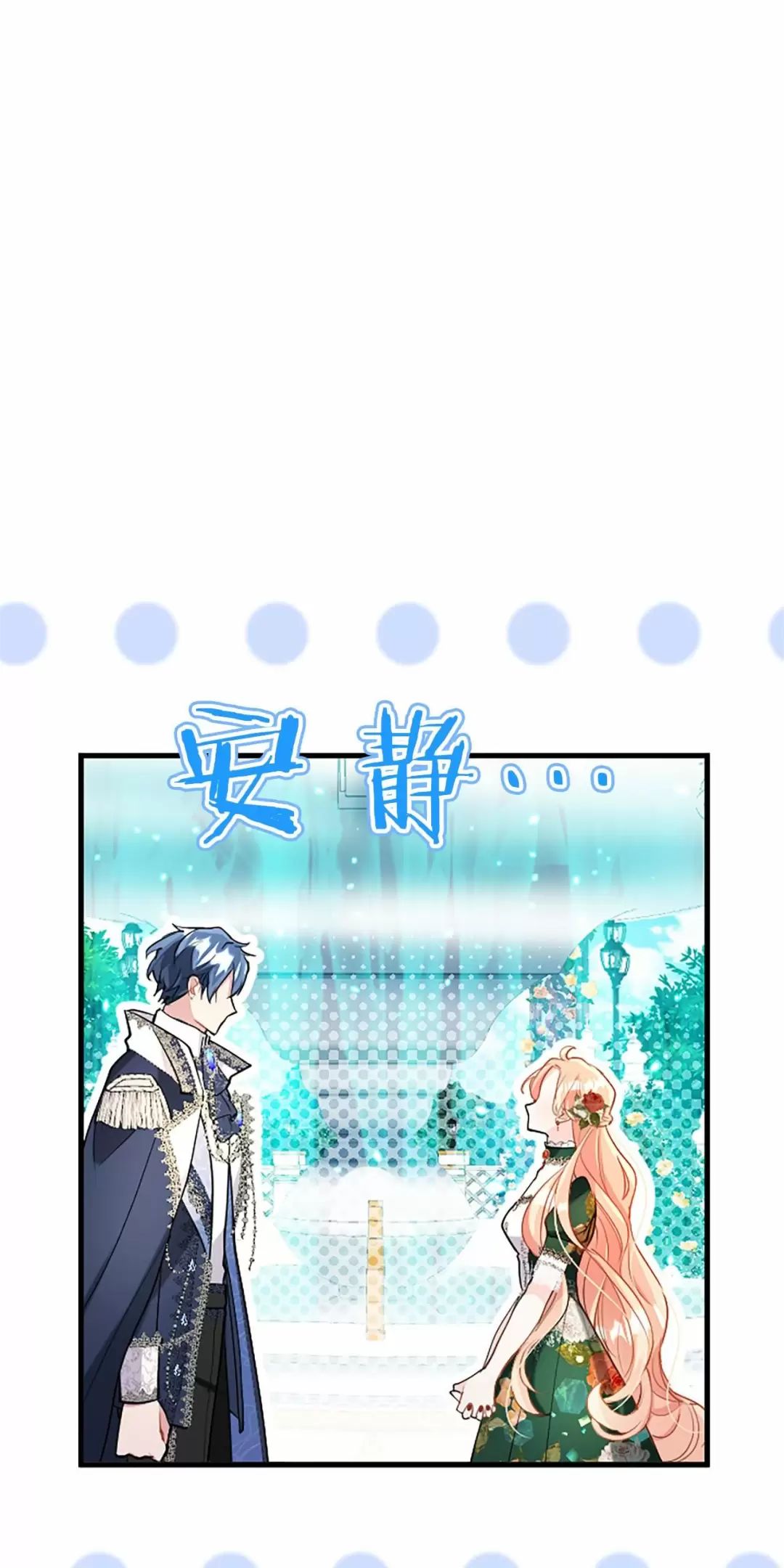 Đại Tiểu Thư Sao Phải Giả Nam Chap 101 - Next Chap 102