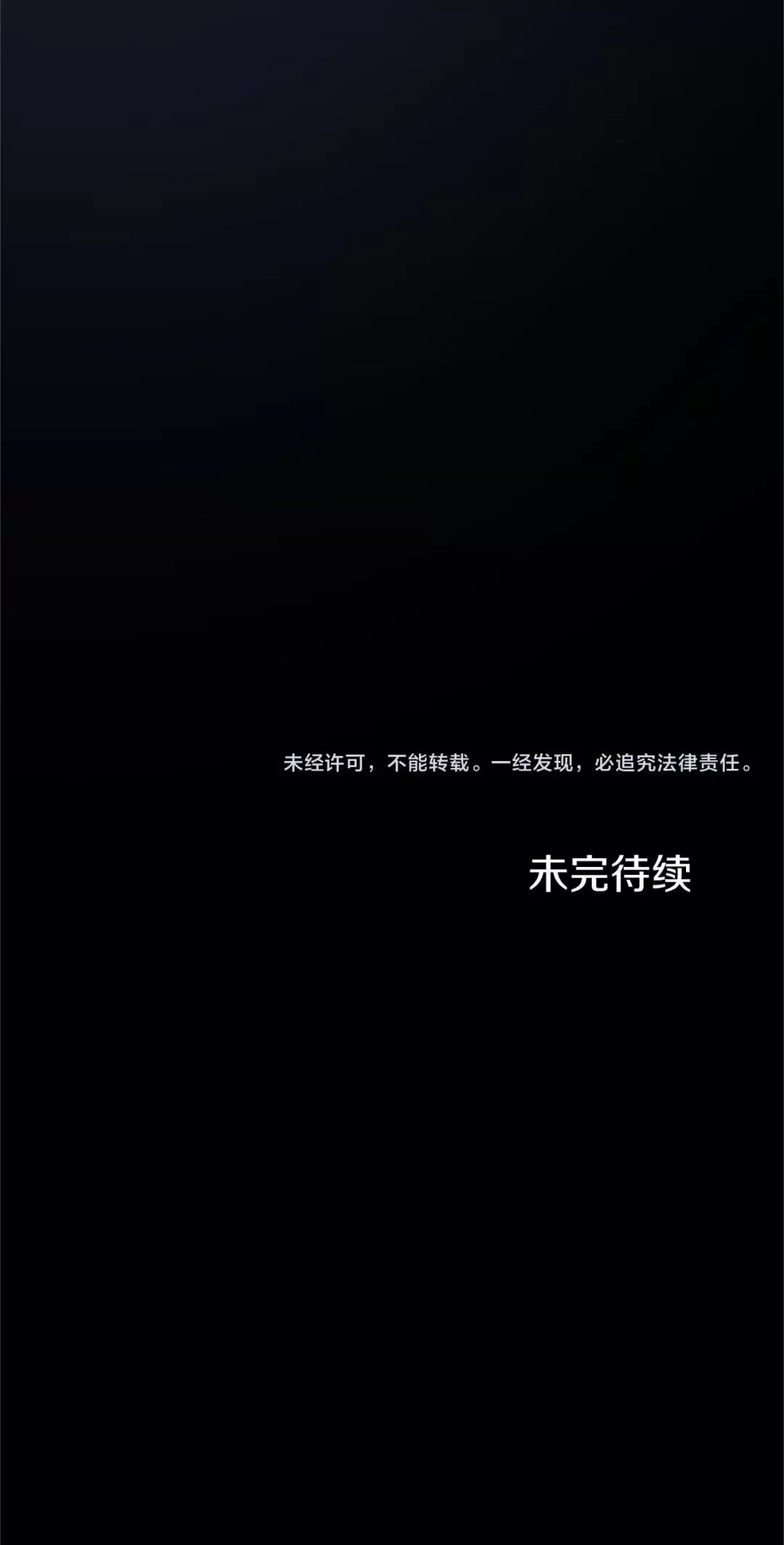 Đại Tiểu Thư Sao Phải Giả Nam Chap 102 - Next Chap 103