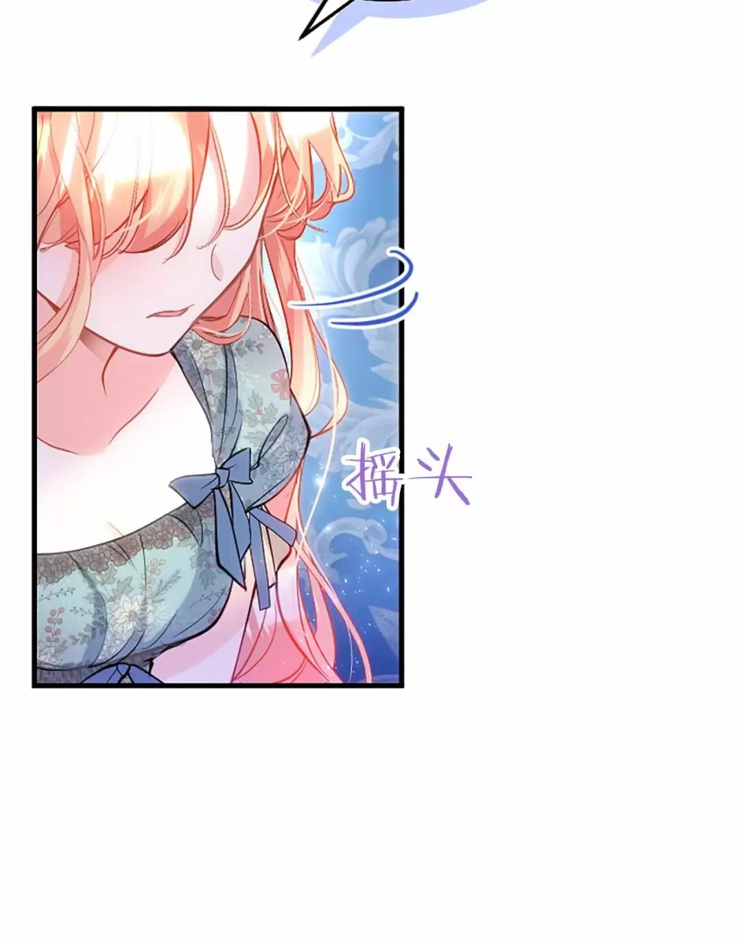 Đại Tiểu Thư Sao Phải Giả Nam Chap 102 - Next Chap 103