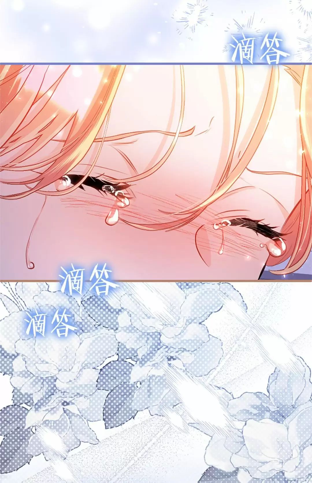 Đại Tiểu Thư Sao Phải Giả Nam Chap 102 - Next Chap 103