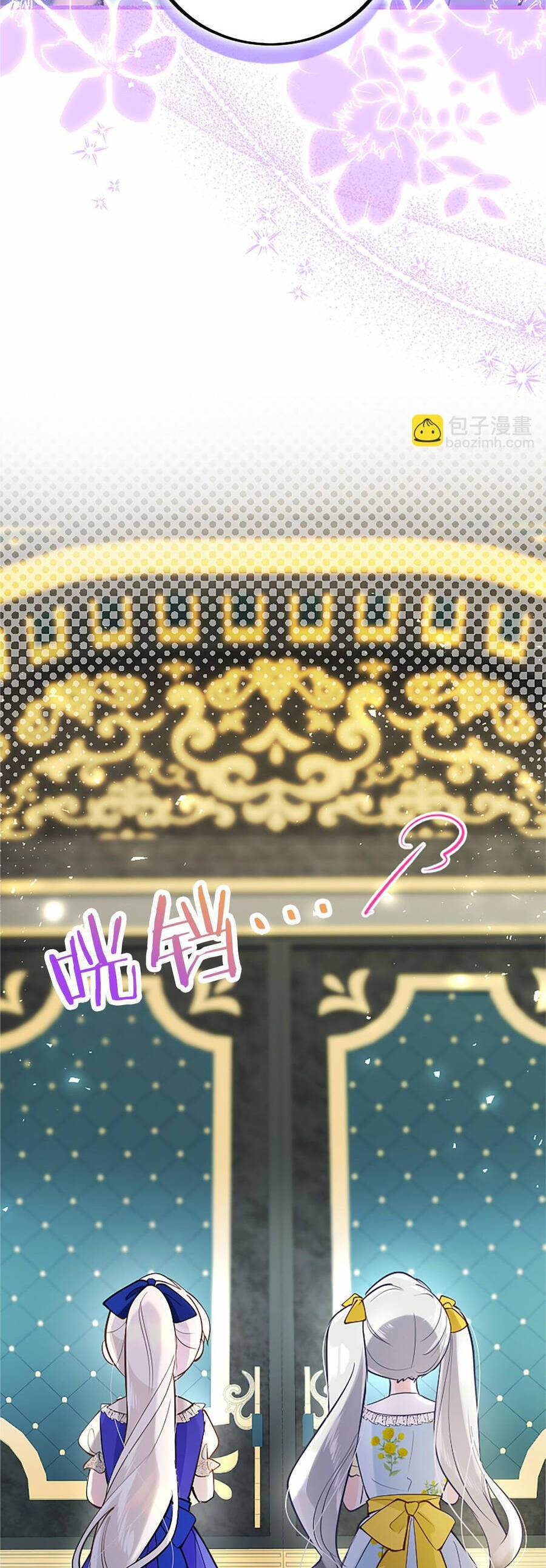 Đại Tiểu Thư Sao Phải Giả Nam Chap 105 - Next Chap 106