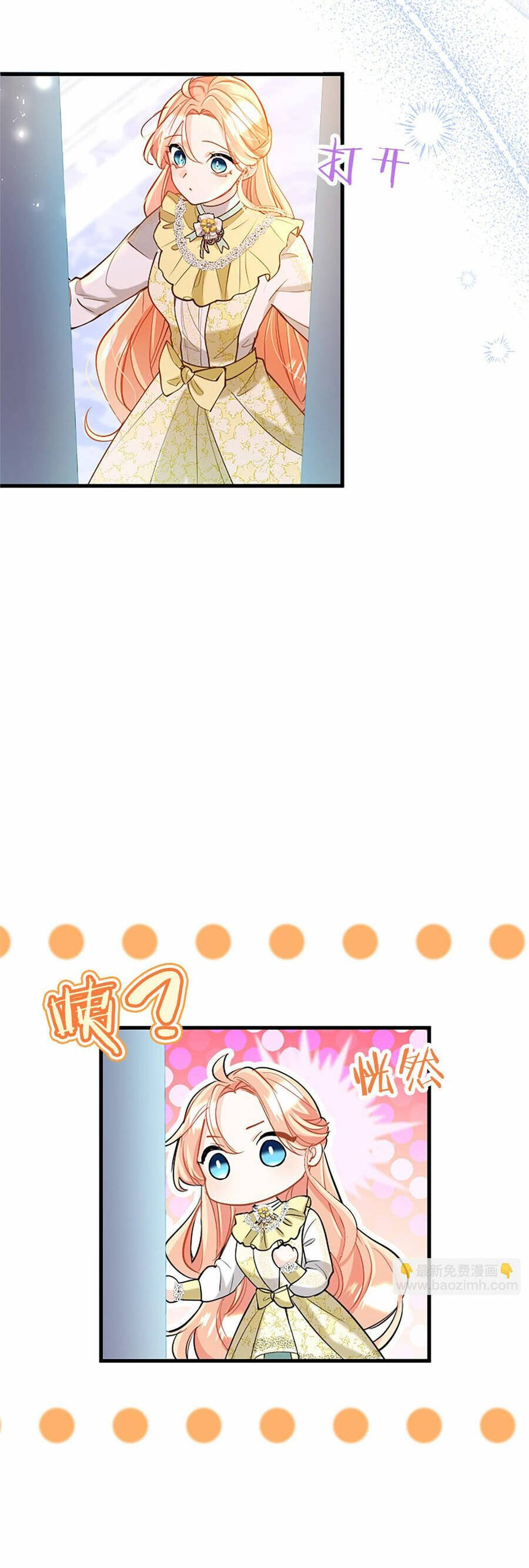 Đại Tiểu Thư Sao Phải Giả Nam Chap 109 - Next Chap 110