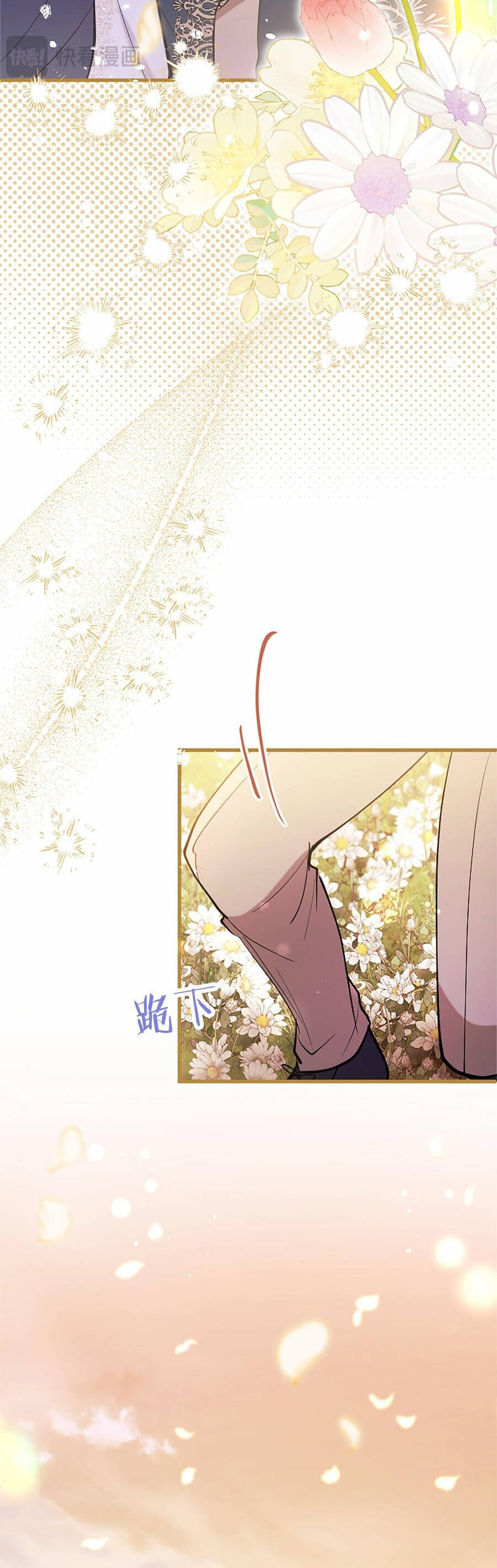 Đại Tiểu Thư Sao Phải Giả Nam Chap 109 - Next Chap 110