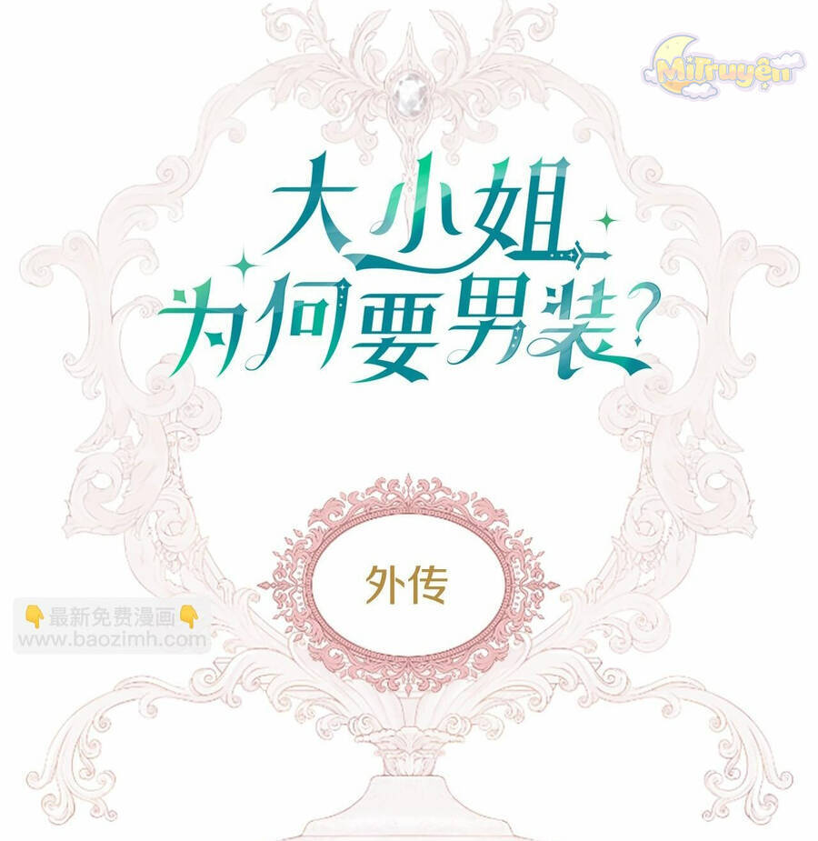 Đại Tiểu Thư Sao Phải Giả Nam Chap 110 - Next Chap 111