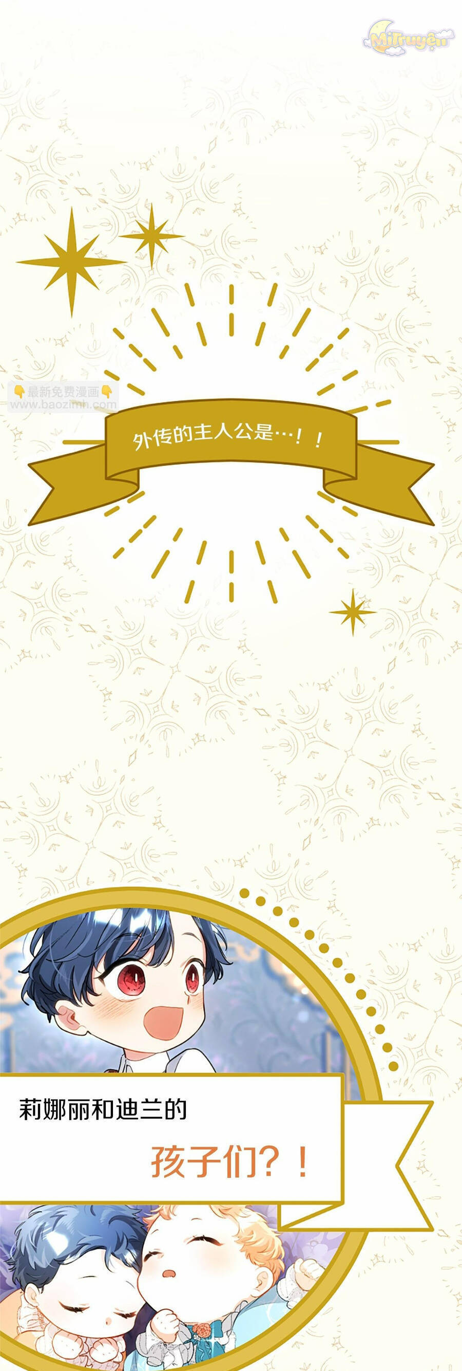 Đại Tiểu Thư Sao Phải Giả Nam Chap 110 - Next Chap 111