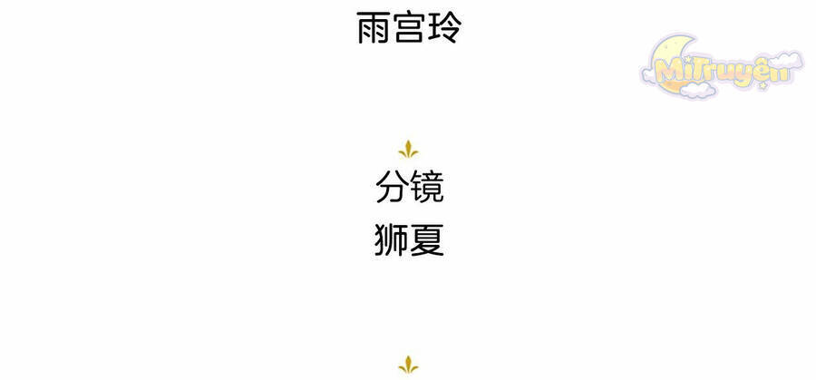 Đại Tiểu Thư Sao Phải Giả Nam Chap 110 - Next Chap 111