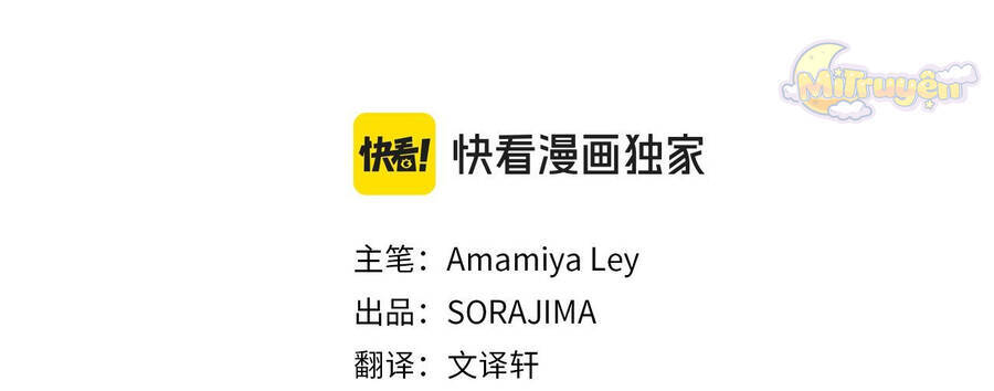 Đại Tiểu Thư Sao Phải Giả Nam Chap 110 - Next Chap 111