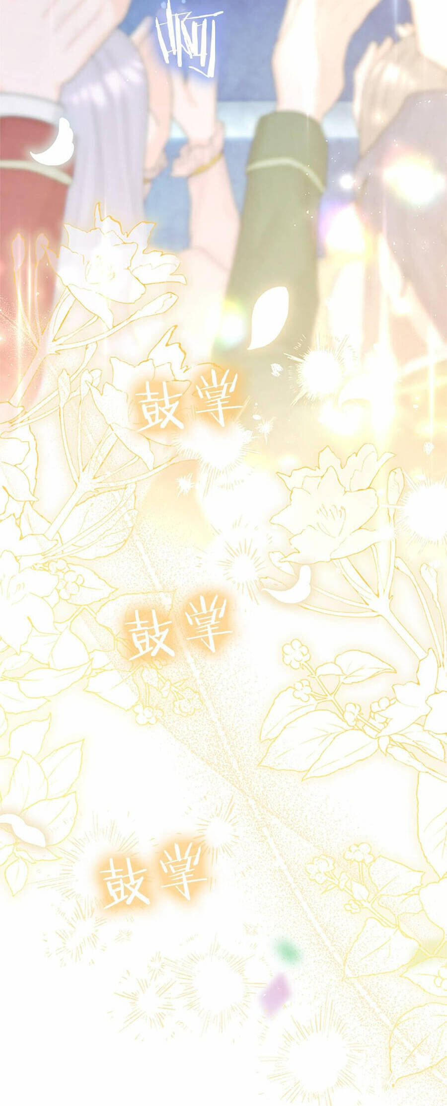 Đại Tiểu Thư Sao Phải Giả Nam Chap 110 - Next Chap 111