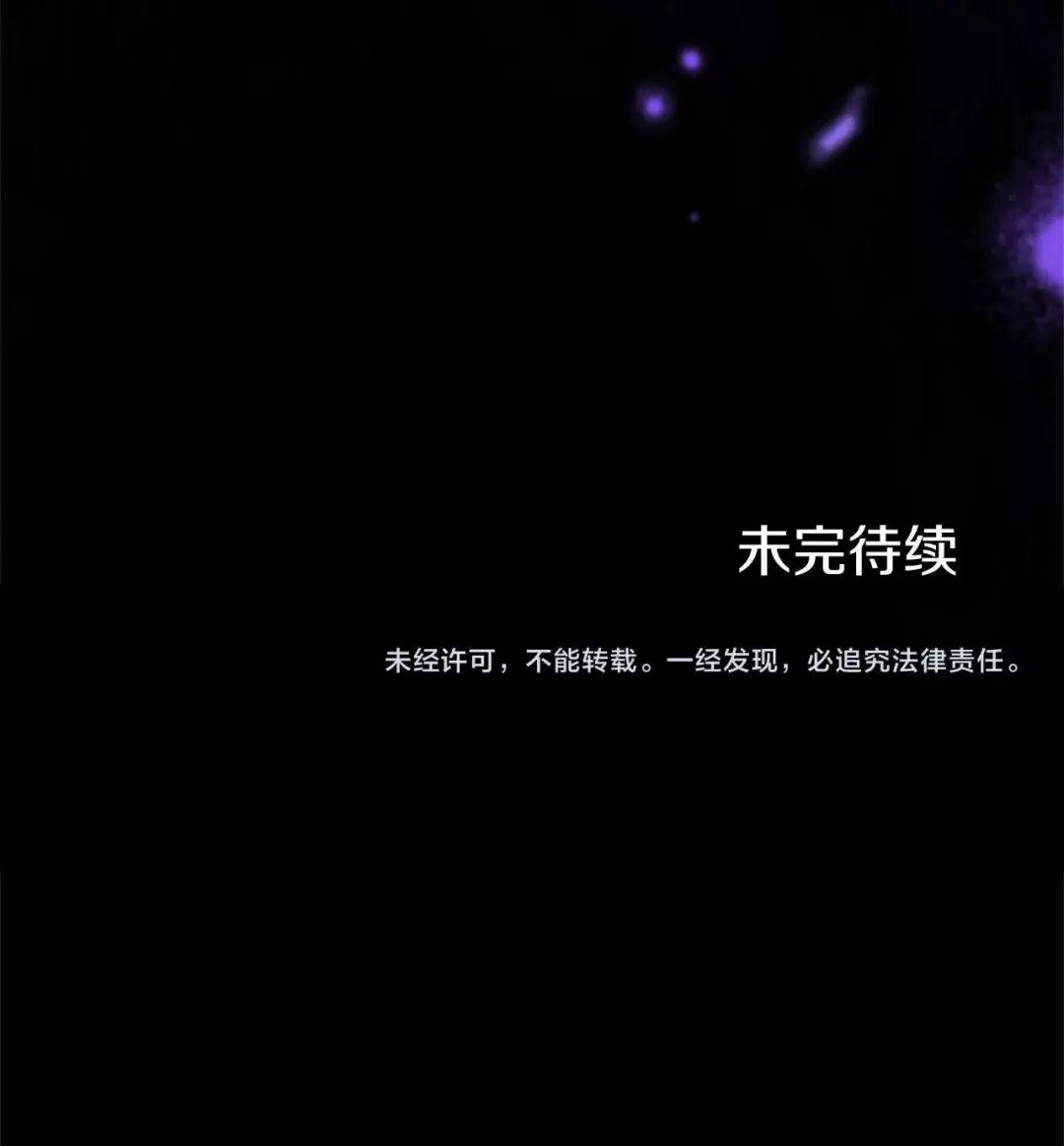 Đại Tiểu Thư Sao Phải Giả Nam Chap 92 - Next Chap 93