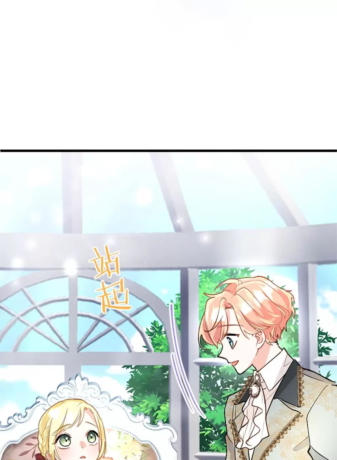 Đại Tiểu Thư Sao Phải Giả Nam Chap 92 - Next Chap 93