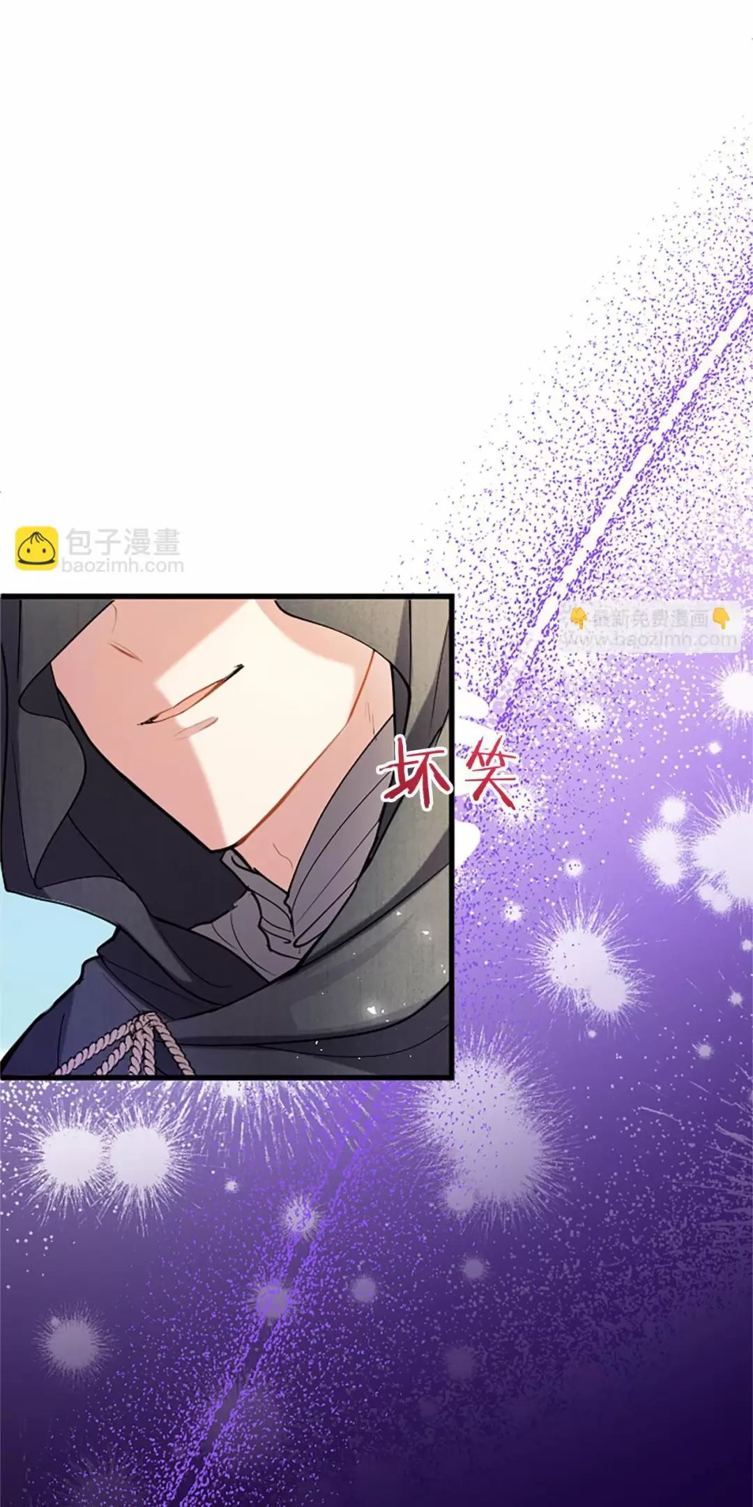 Đại Tiểu Thư Sao Phải Giả Nam Chap 93 - Next Chap 94