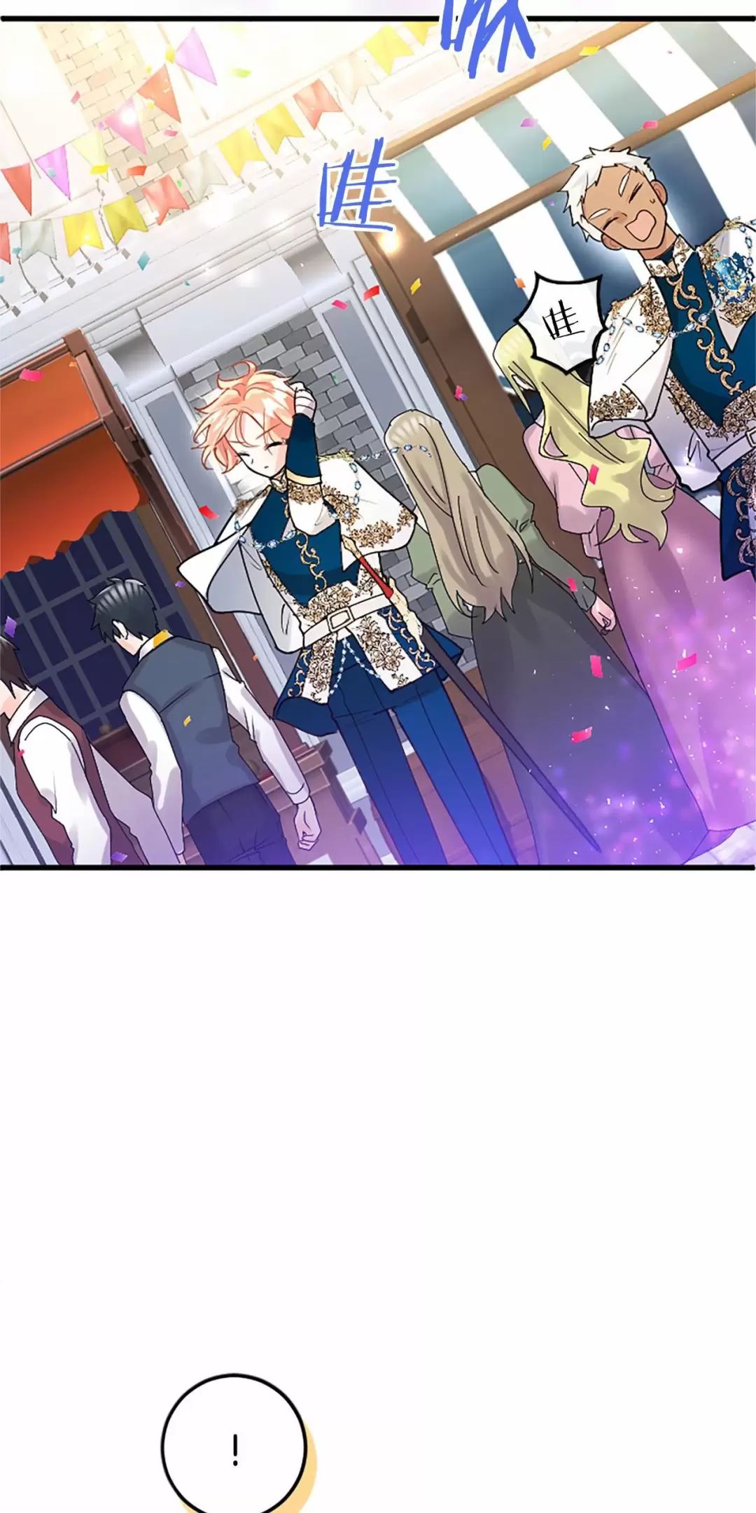 Đại Tiểu Thư Sao Phải Giả Nam Chap 93 - Next Chap 94