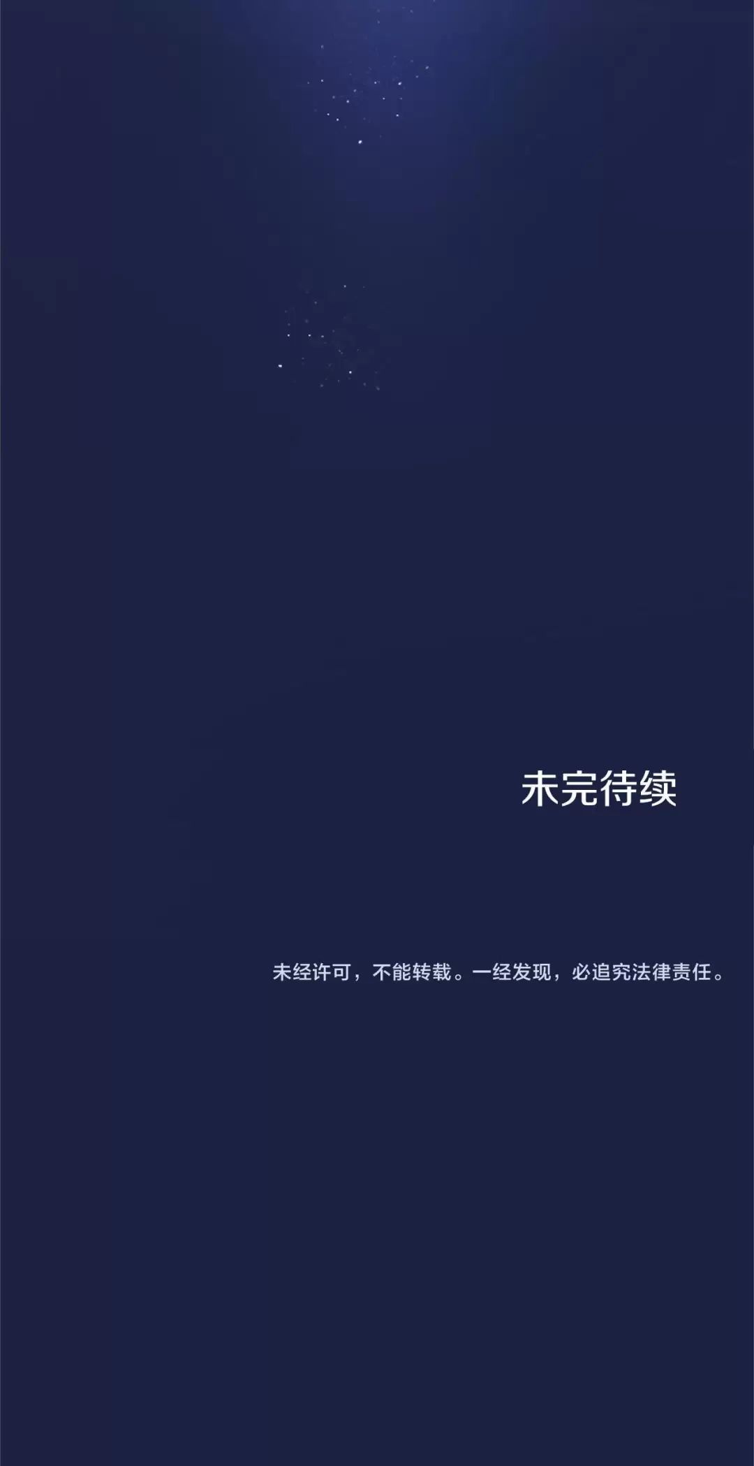 Đại Tiểu Thư Sao Phải Giả Nam Chap 94 - Next Chap 95