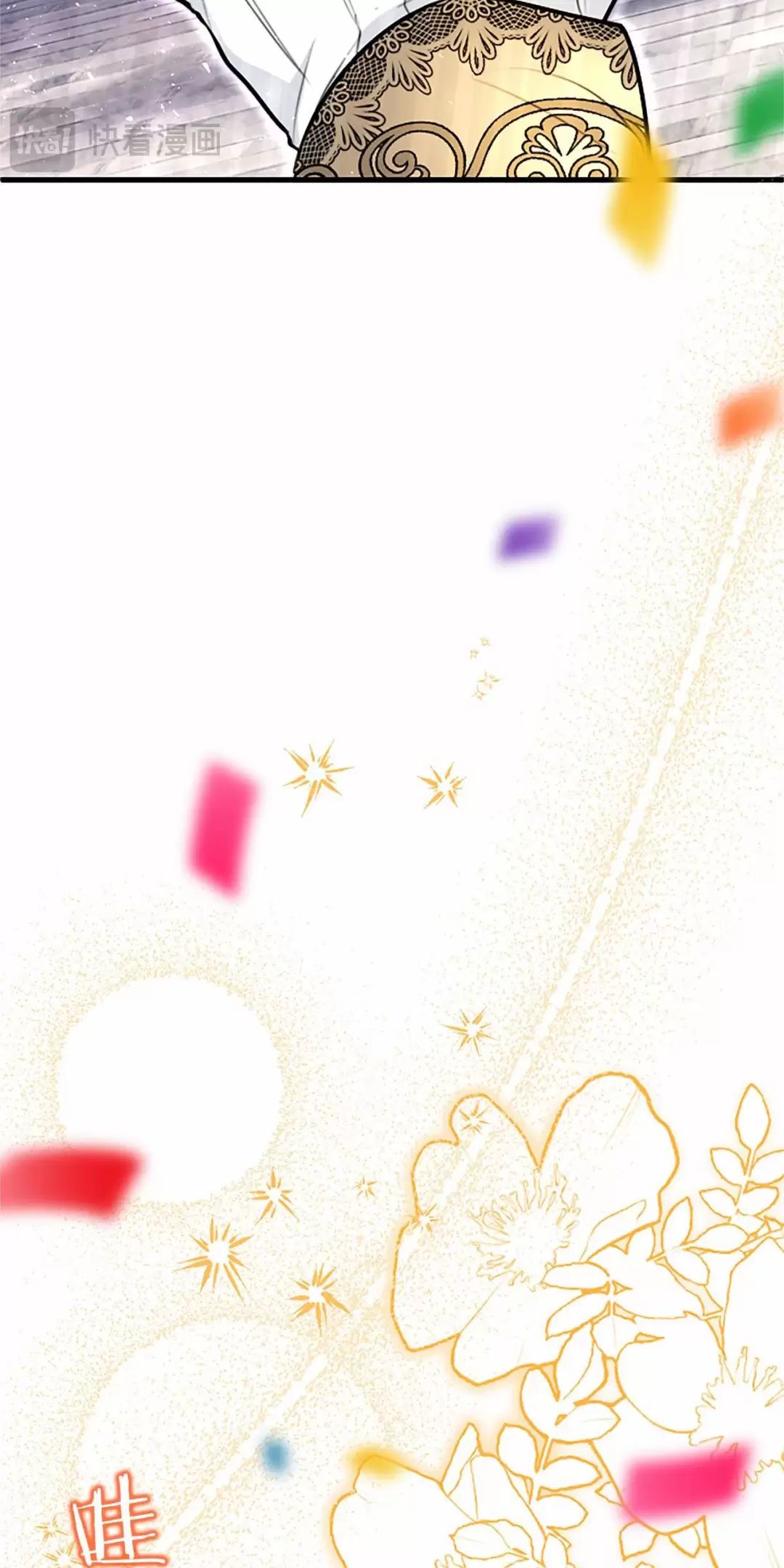 Đại Tiểu Thư Sao Phải Giả Nam Chap 94 - Next Chap 95