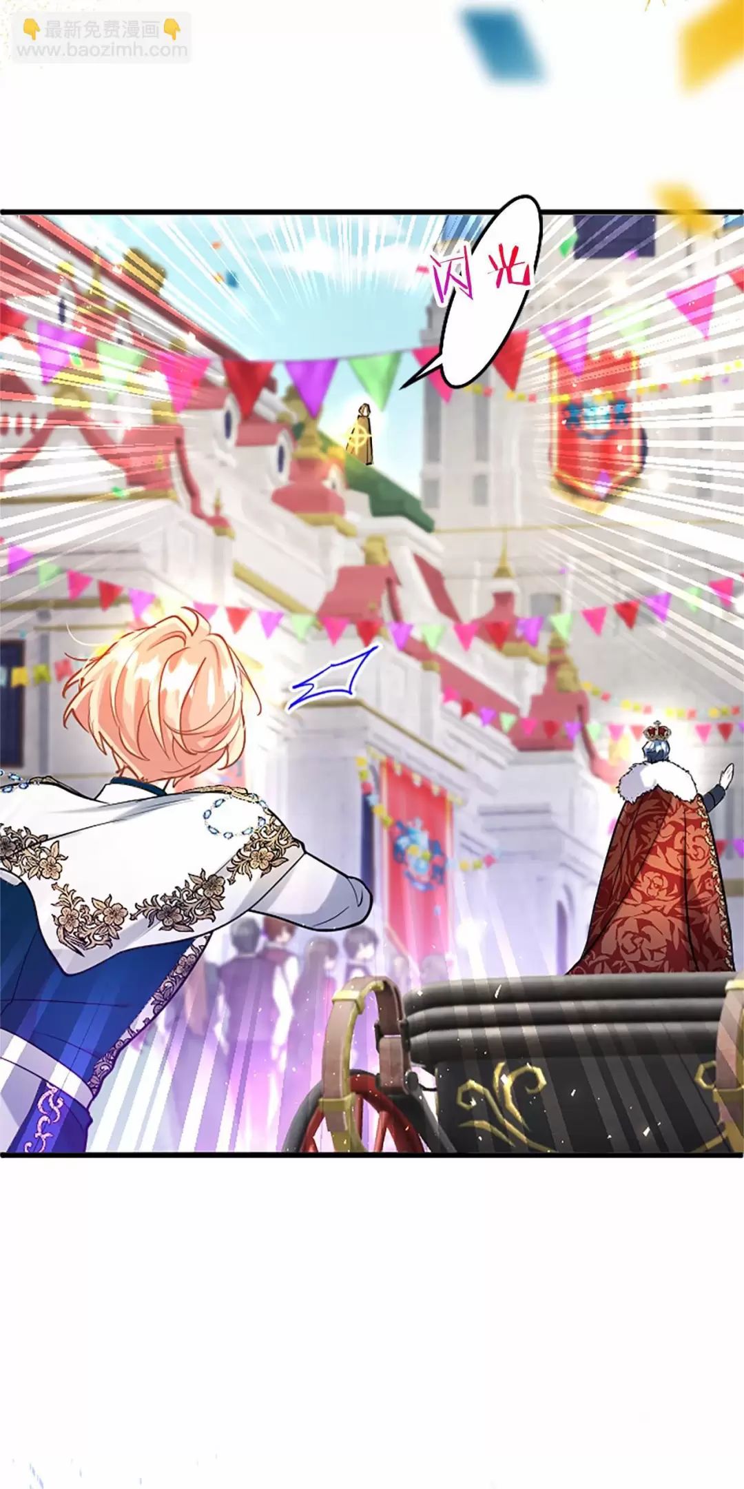 Đại Tiểu Thư Sao Phải Giả Nam Chap 94 - Next Chap 95