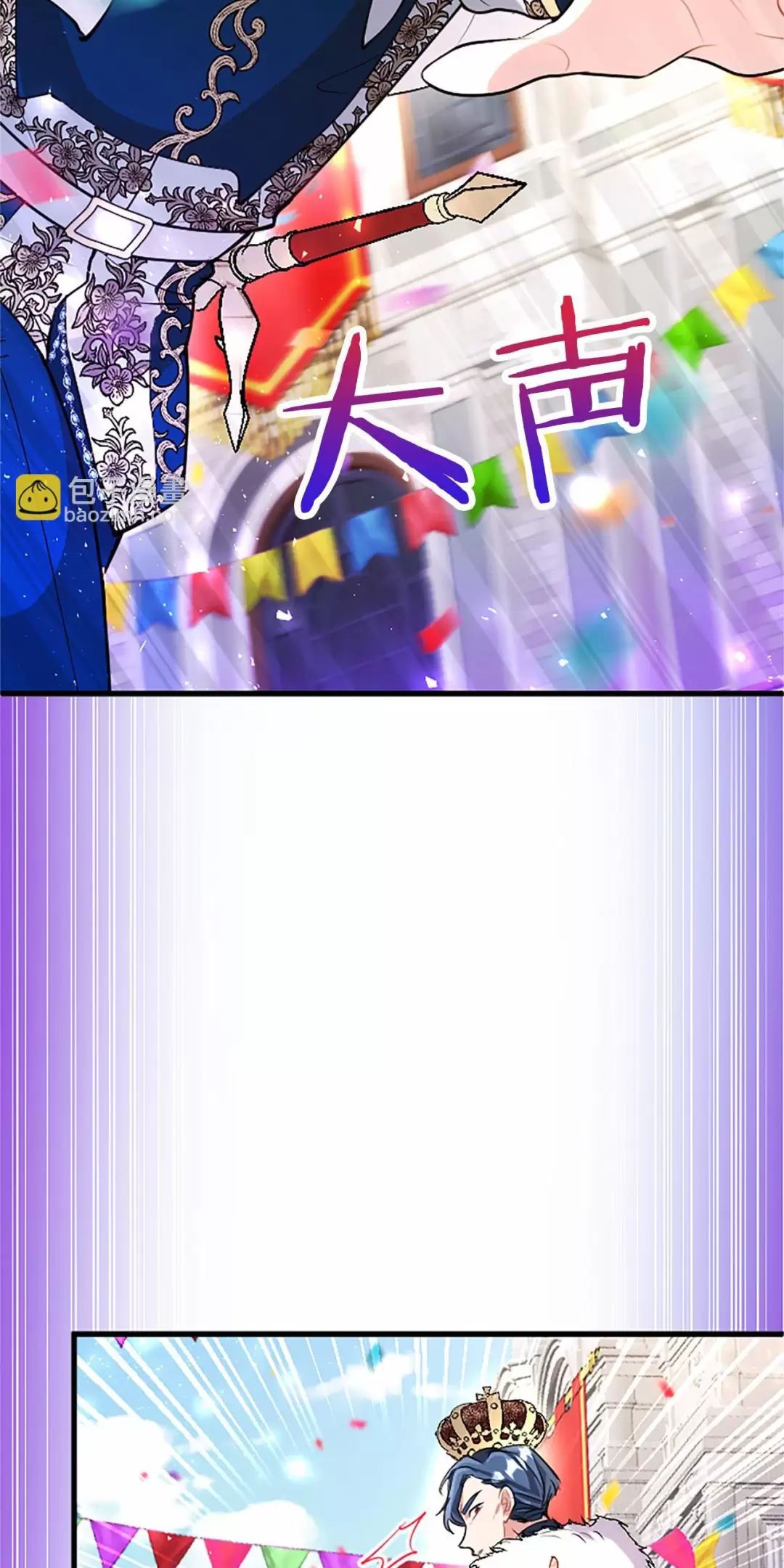 Đại Tiểu Thư Sao Phải Giả Nam Chap 94 - Next Chap 95