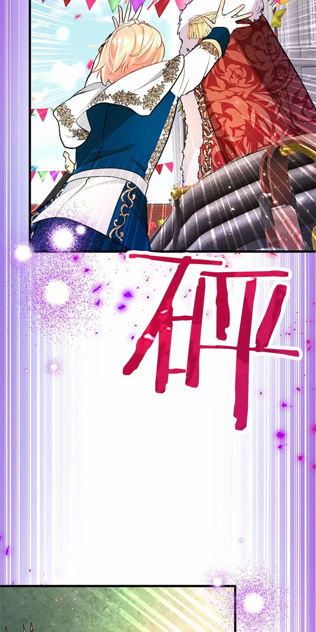 Đại Tiểu Thư Sao Phải Giả Nam Chap 94 - Next Chap 95