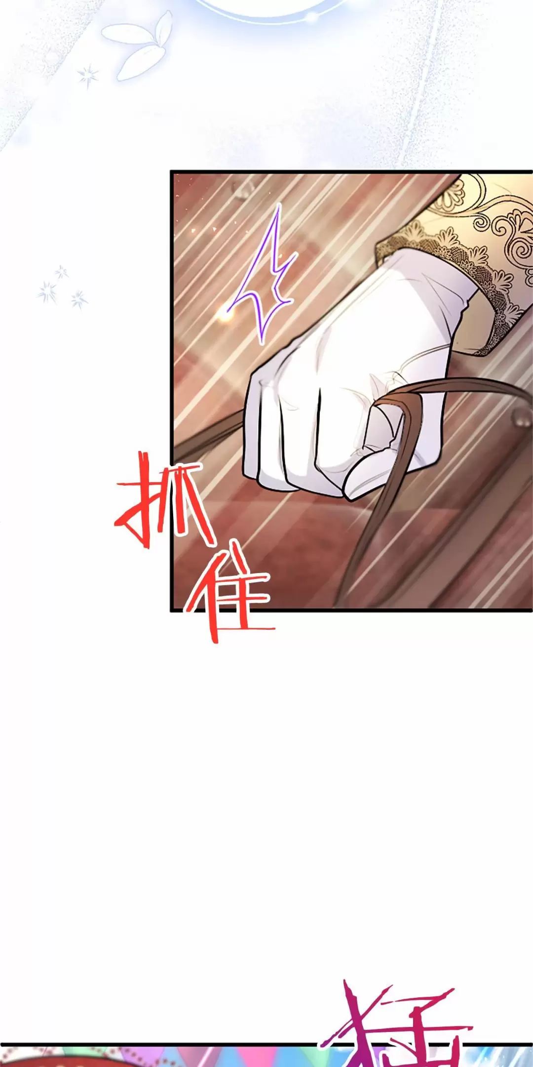 Đại Tiểu Thư Sao Phải Giả Nam Chap 94 - Next Chap 95