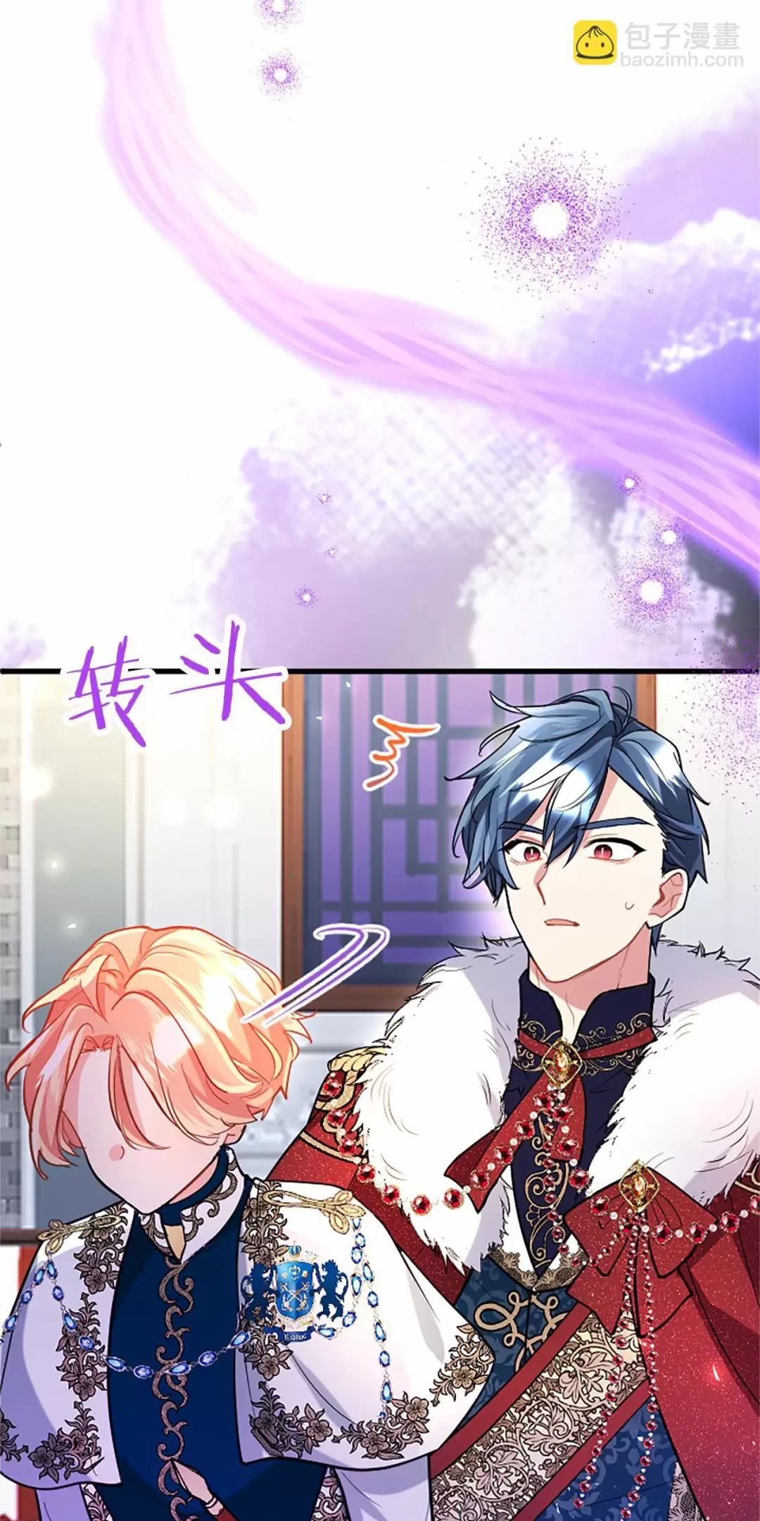 Đại Tiểu Thư Sao Phải Giả Nam Chap 94 - Next Chap 95