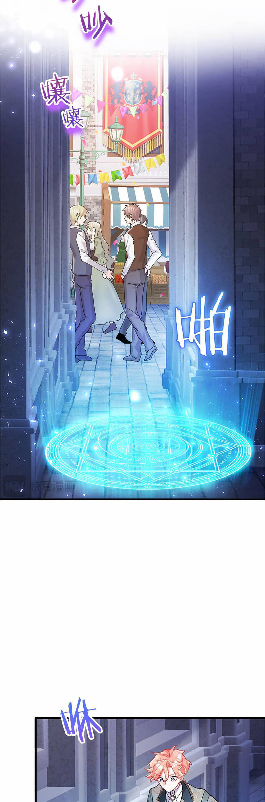 Đại Tiểu Thư Sao Phải Giả Nam Chap 96 - Next Chap 97