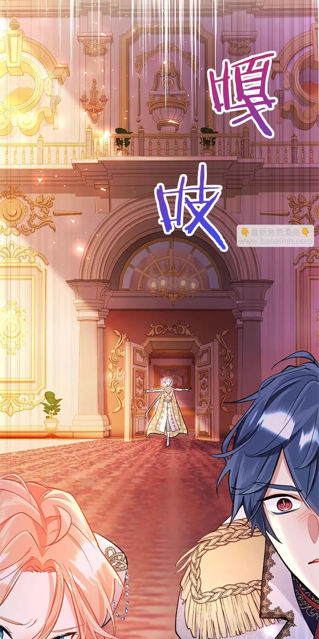 Đại Tiểu Thư Sao Phải Giả Nam Chap 97 - Next Chap 98