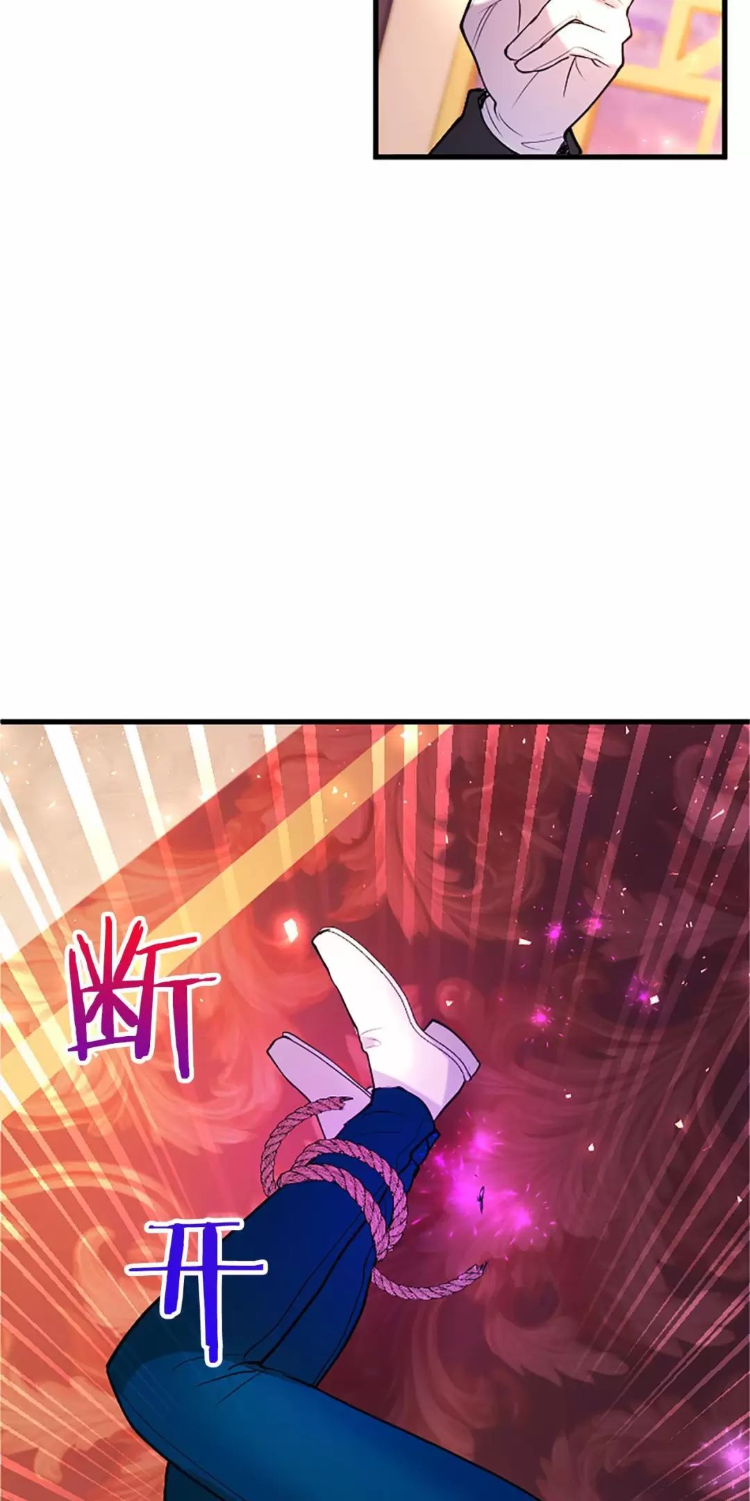 Đại Tiểu Thư Sao Phải Giả Nam Chap 98 - Next Chap 99