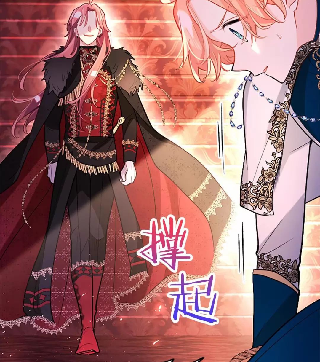 Đại Tiểu Thư Sao Phải Giả Nam Chap 98 - Next Chap 99