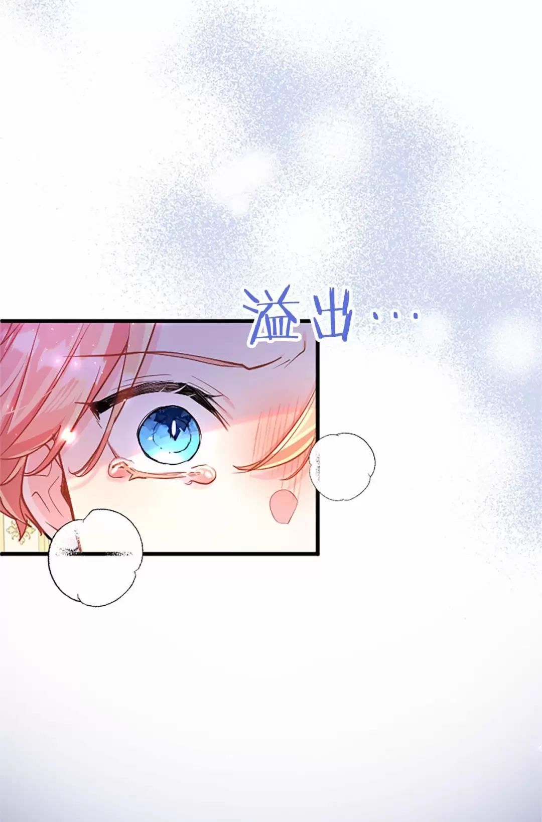 Đại Tiểu Thư Sao Phải Giả Nam Chap 98 - Next Chap 99