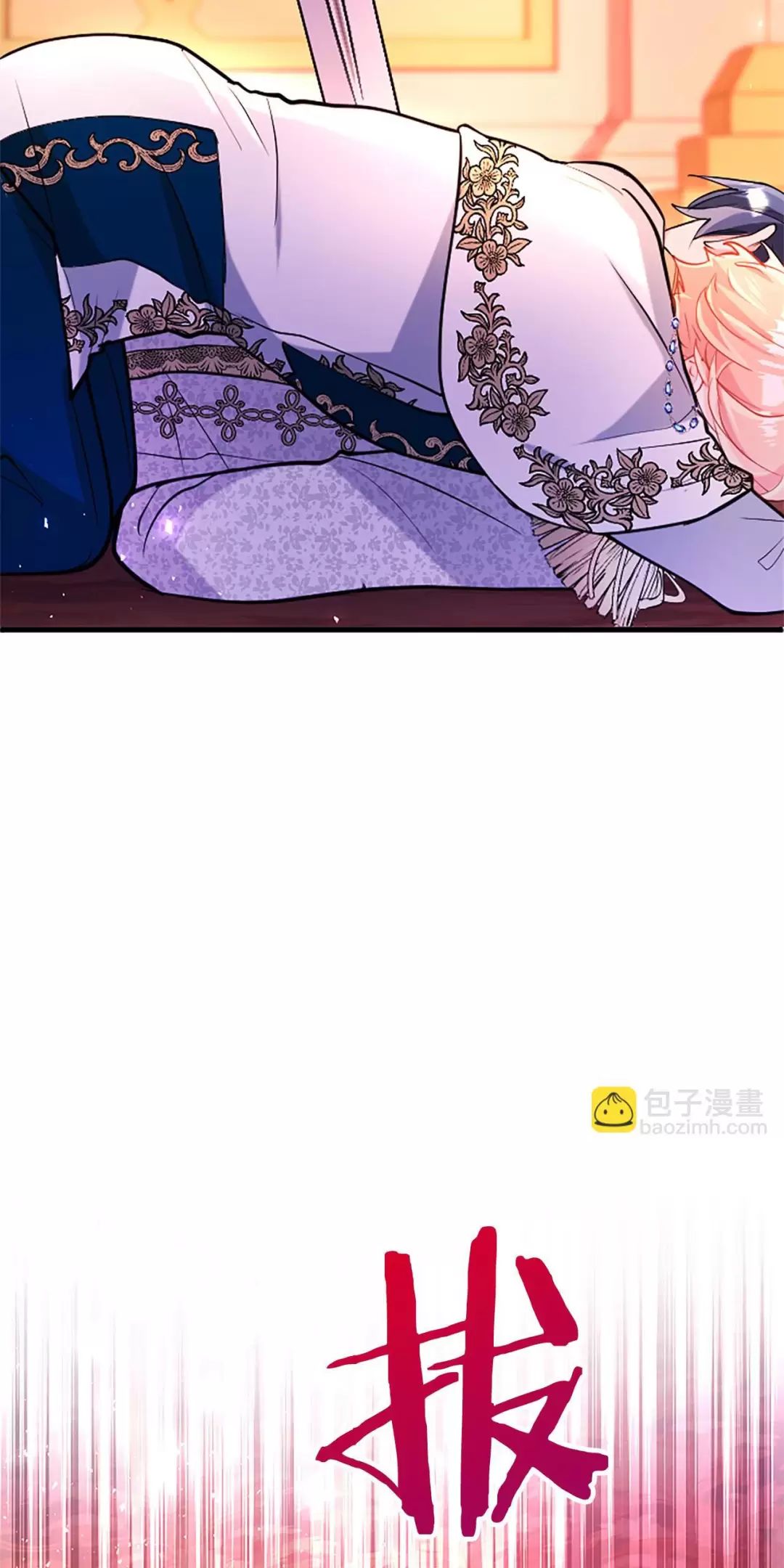 Đại Tiểu Thư Sao Phải Giả Nam Chap 99 - Next Chap 100